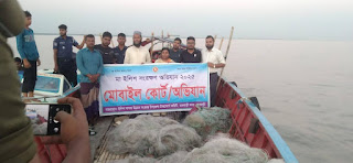 রাজবাড়ীতে মা ইলিশ সংরক্ষণ অভিযানে ৫ জেলে দণ্ডিত