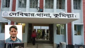 পুলিশ সদস্যকে জিম্মি করে চাঁদা দাবি